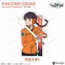 柿崎隊 アクリルフラグメント（全9種）特装BOX