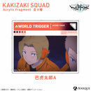 柿崎隊 アクリルフラグメント（全9種）