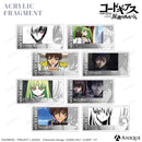 トレーディングアクリルフラグメント（全8種）