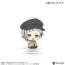 「文豪ストレイドッグス」レトロモダン トレーディングアクリルスタンド（全10種）