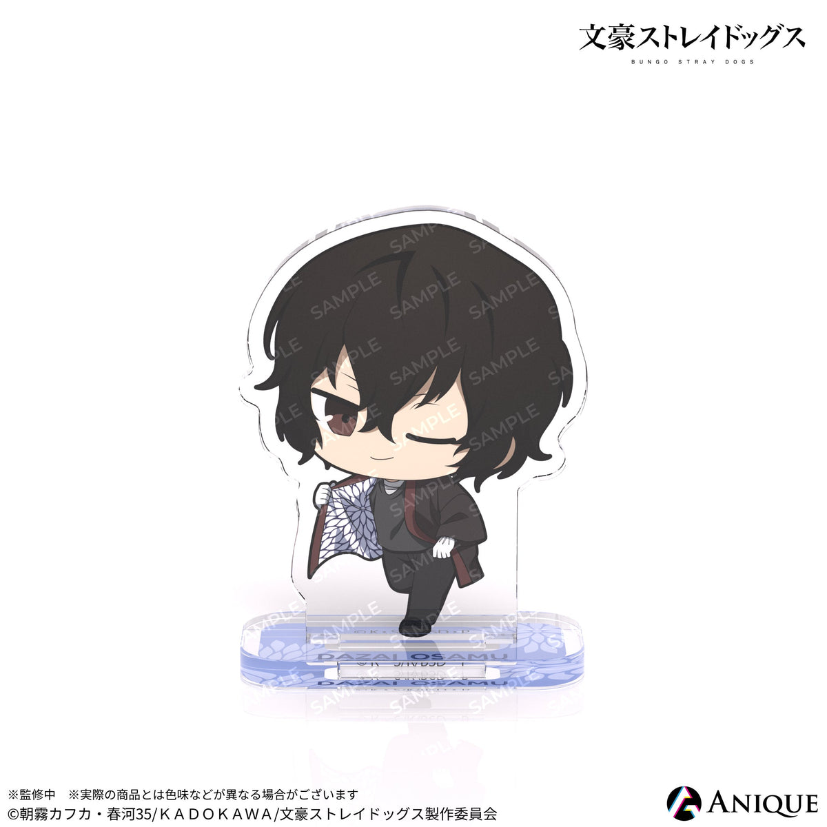 新品★舞台 文豪ストレイドッグス【マーガレット・M】アニカフェ★アクリルスタンド acsta_10_1200x.jpg?v=1709024108