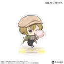 「文豪ストレイドッグス」レトロモダン トレーディングアクリルスタンド（全10種）