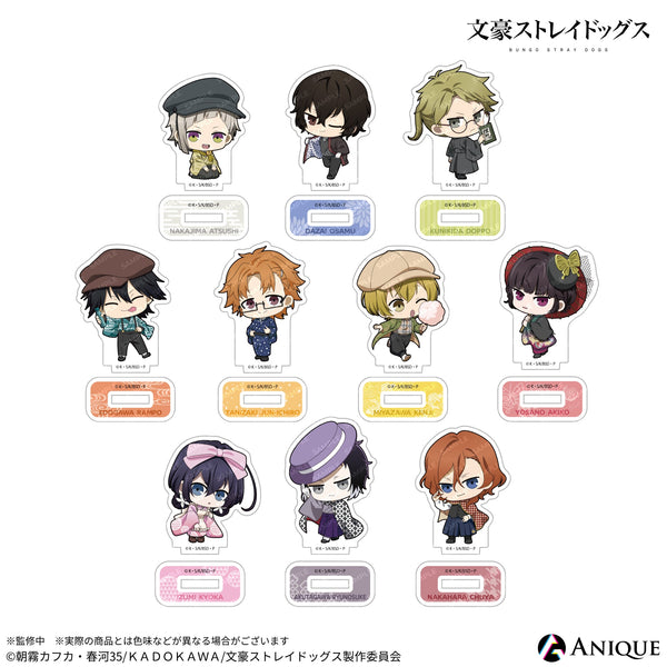 文豪ストレイドッグス」レトロモダン トレーディングアクリルスタンド