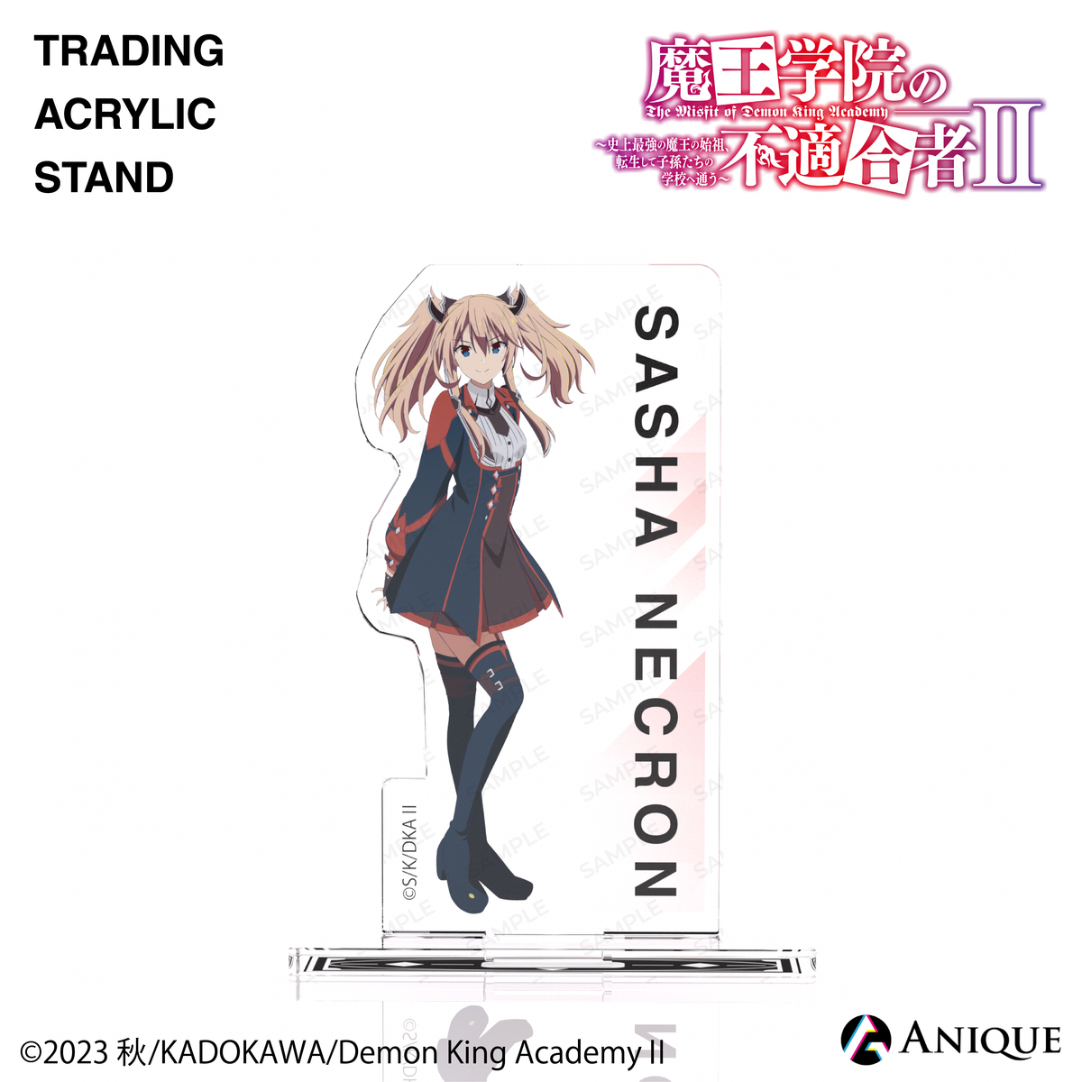 魔王学院の不適合者　アクリルスタンド　クリアファイル　セット Anique Shop JAPAN