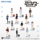 『ストライクウィッチーズ』坂本美緒 アクリルスタンド