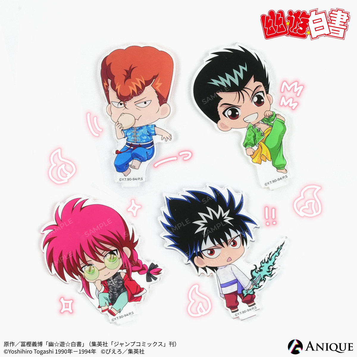 幽遊白書 アクリルスタンド3個 ぼたん アニメ 幽☆遊☆白書 ジャンプ 幽遊白書 アクリルスタンド3個 ぼたん アニメ 幽☆遊☆白書 ジャンプ 幽