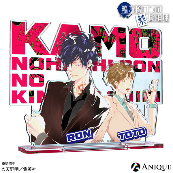 鴨乃橋ロンの禁断推理』｜アニメ漫画グッズならAniqueShop