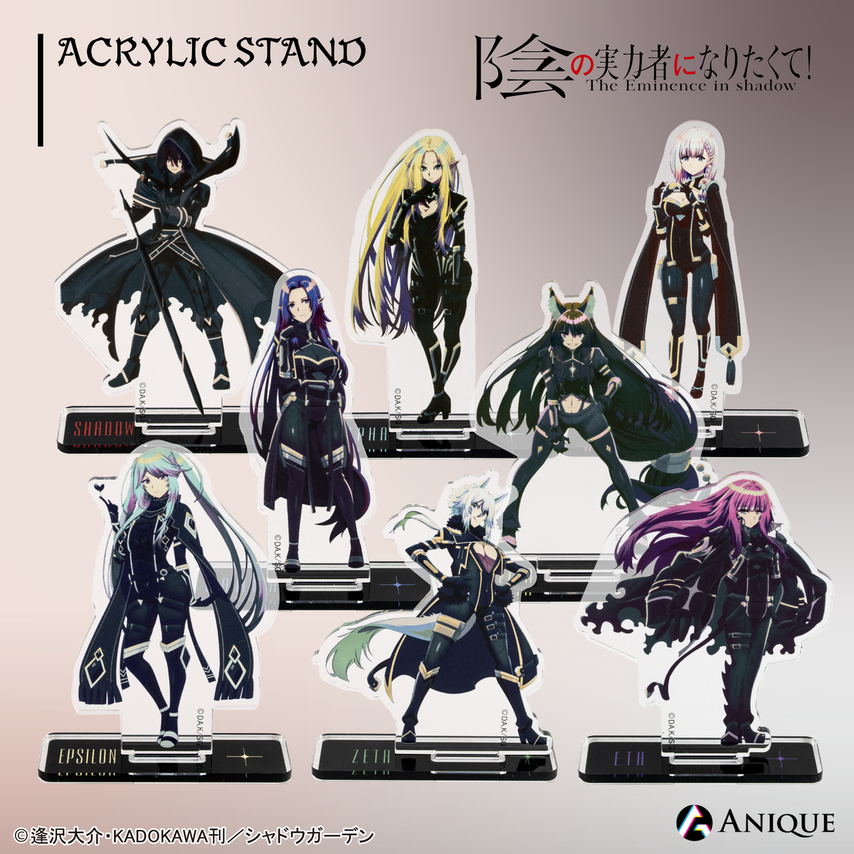 陰の実力者になりたくて! アクリルスタンド Anique Shop JAPAN
