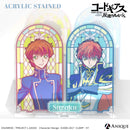 スザク　アクリルステンド