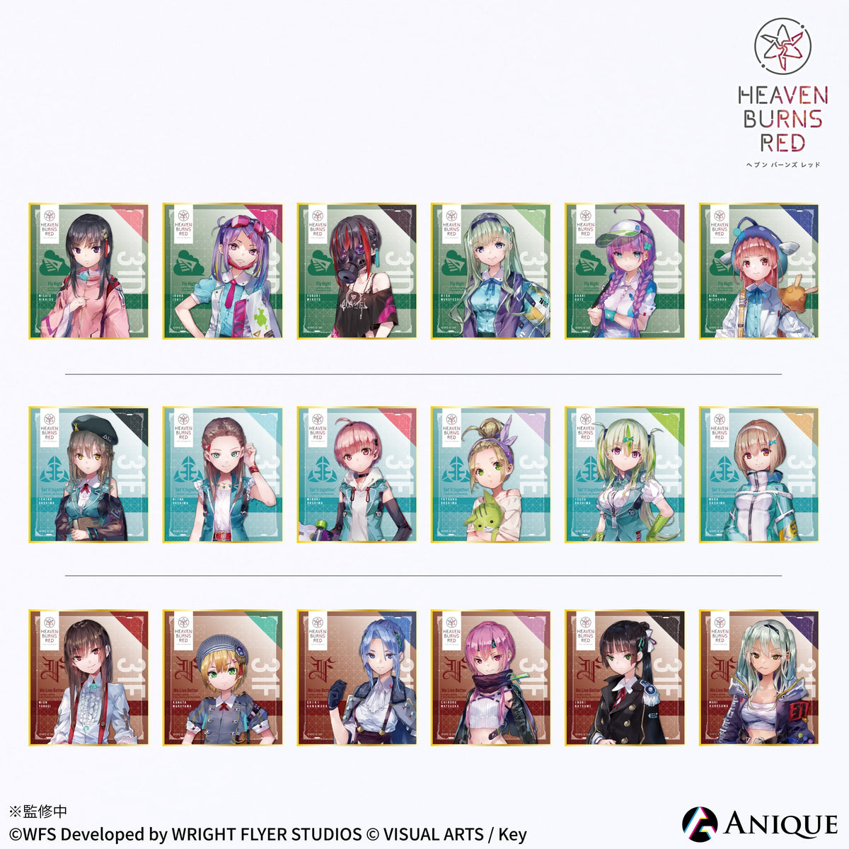 【非売品・完全未開封】ヘブンバーンズレッド　グッズまとめ売り Anique】「ヘブンバーンズレッド」限定グッズ本日から販売開始