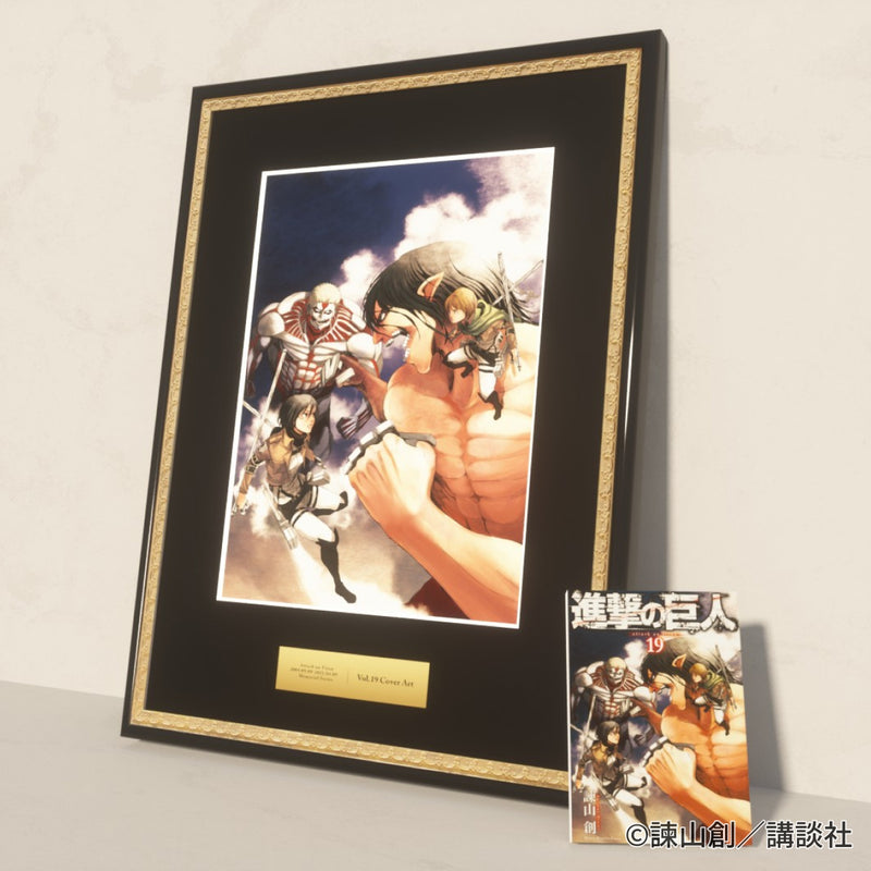 オンライン展覧会限定 記念額装絵 第19巻表紙