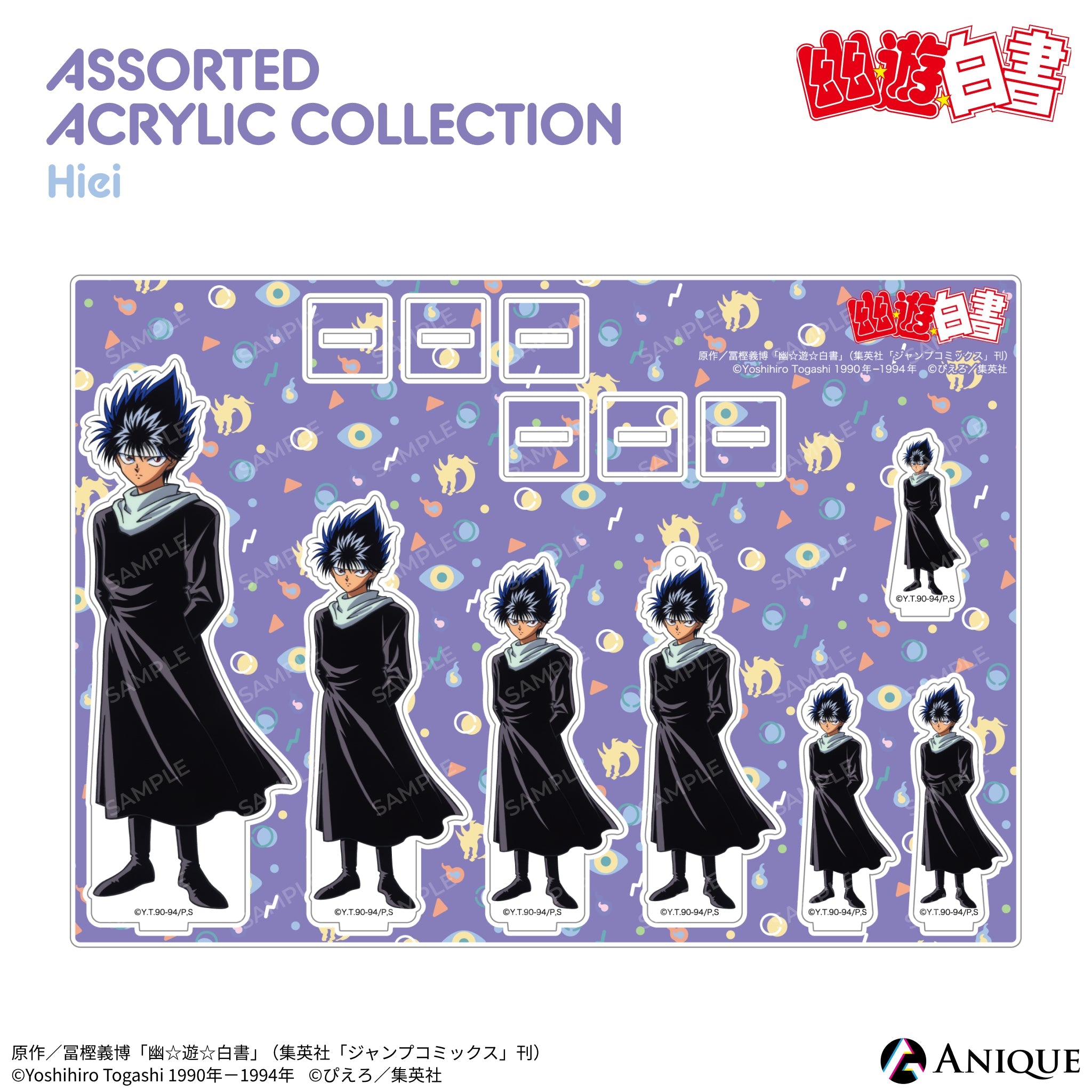 【未開封】まとめ売り アクリルスタンド ラバーコースター 幽遊白書 HUNTER TVアニメ『幽☆遊☆白書』 - 描き下ろし 飛影 戦う背中ver. 特大