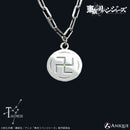 花垣武道 ブレスレット