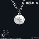 松野千冬 ブレスレット