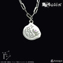 乾青宗 ブレスレット