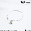 乾青宗 ブレスレット