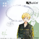 花垣武道 ブレスレット