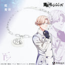 乾青宗 ブレスレット