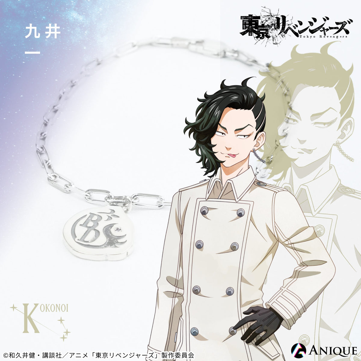 Anique Shop JAPAN