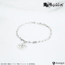 花垣武道 ブレスレット