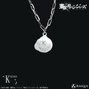 九井一 ブレスレット