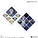 中島敦 フェイスアクリルコレクション