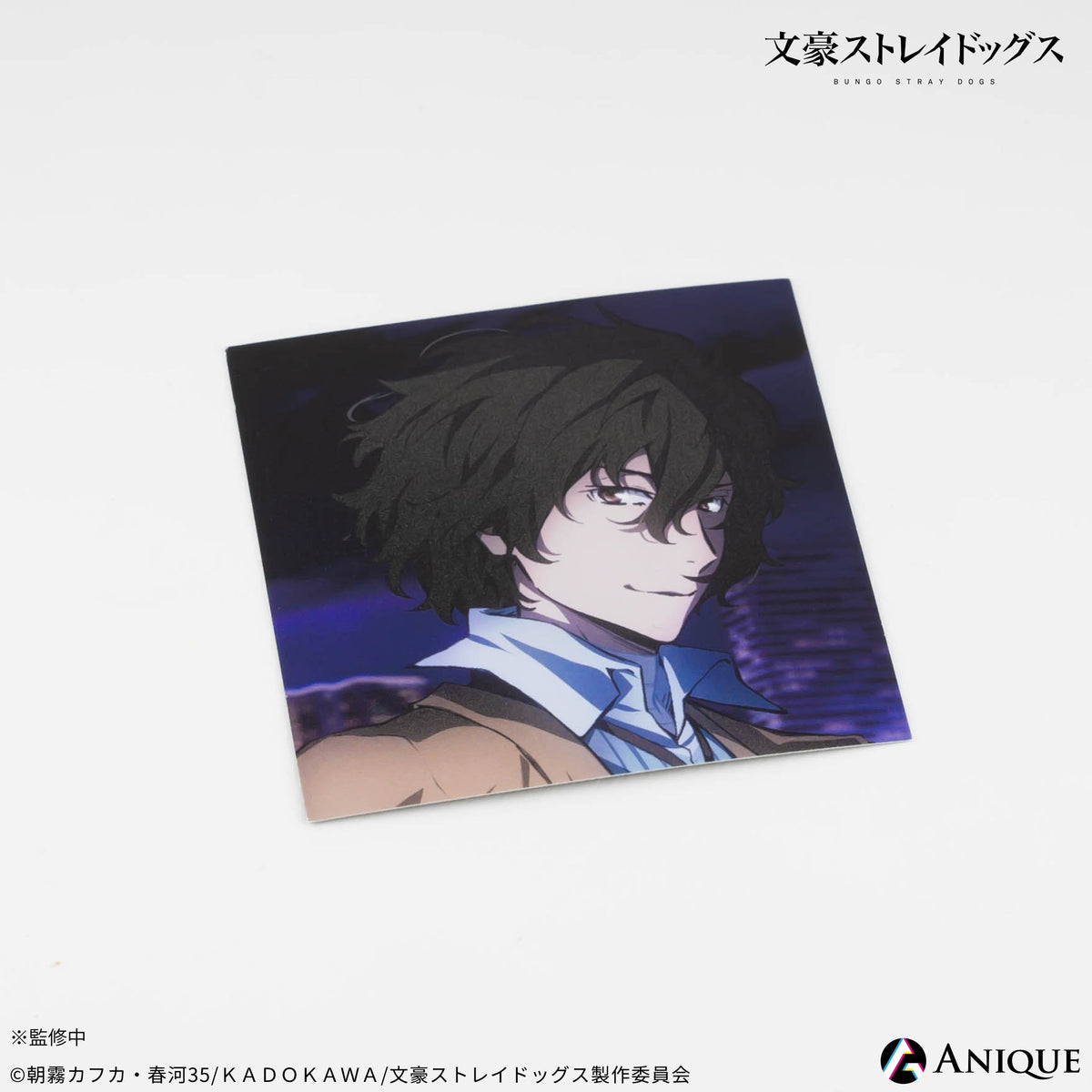 太宰治 シルバーネックレス｜アニメ「文豪ストレイドッグス」 AGF2022
