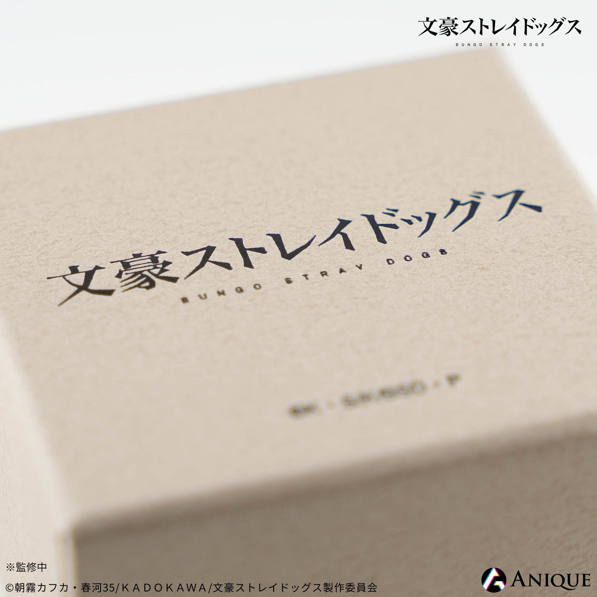 太宰治 シルバーネックレス｜アニメ「文豪ストレイドッグス」 AGF2022