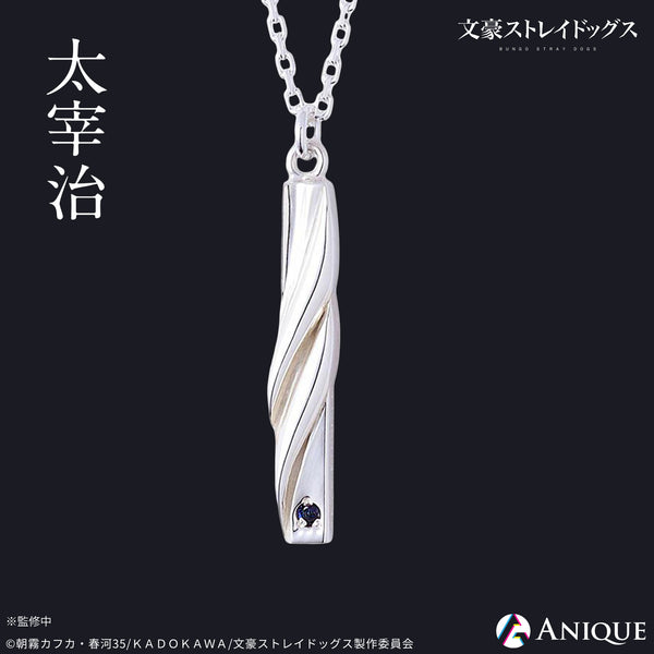 文豪ストレイドッグス　太宰治　ネックレス　AGF2022　Anique bsda_necklace_dazai_thumbnail_
