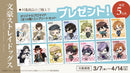 【キャンペーン特典】『文豪ストレイドッグス』レトロモダン ブロマイド（全14種）全種セット