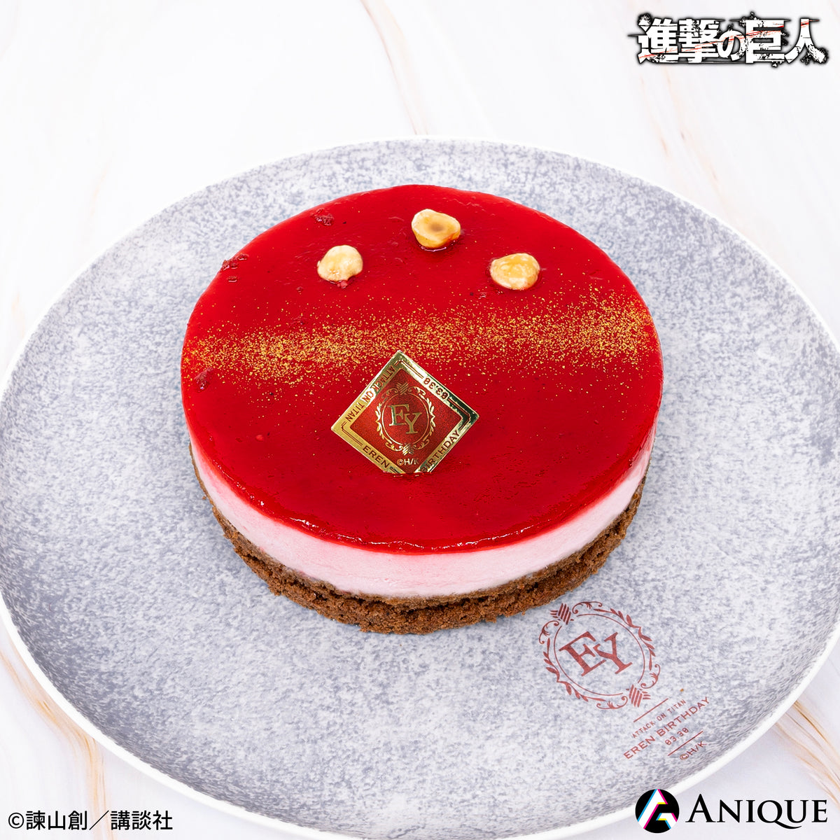 エレン バースデーコンプリートセット 〜flower&cafe time〜｜『進撃の 