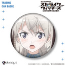 『ストライクウィッチーズ』トレーディング缶バッジ（全12種）