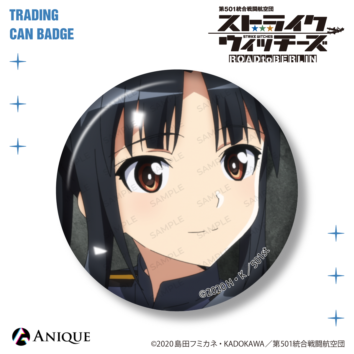 ストライクウィッチーズ』トレーディング缶バッジ（全12種）｜TVアニメ 