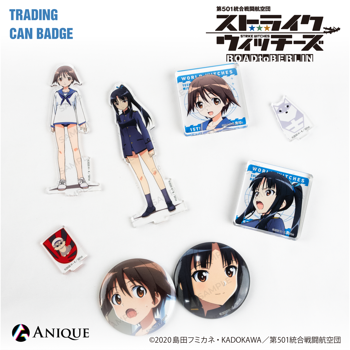 激レア!!!ストライクウィッチーズ ショルダーバッグ 未使用 缶バッジ８種付 キャラアニ新商品カプセルマシン用ストライクウィッチーズ2 国籍