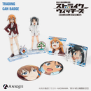 『ストライクウィッチーズ』トレーディング缶バッジ（全12種）