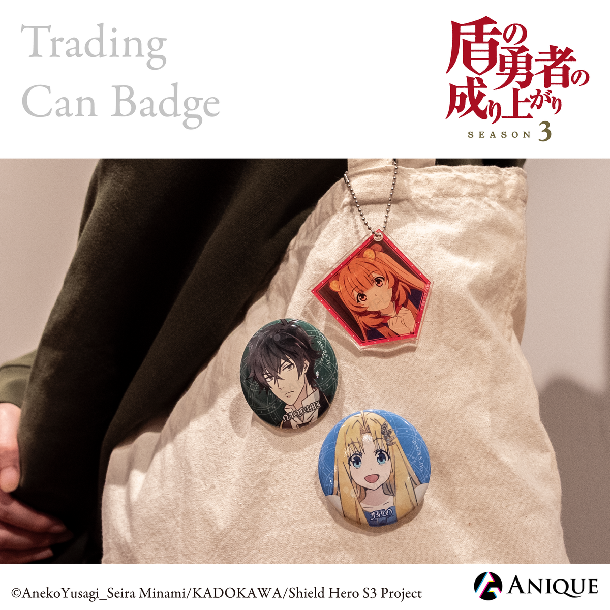 Anique Shop JAPAN Anique Shop JAPAN