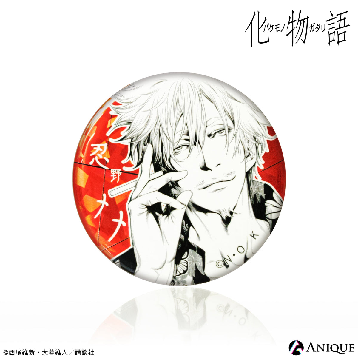 化物語　缶バッジ Amazon.co.jp: MADOGATARI展 限定 物語シリーズ 缶バッジセット