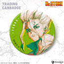 トレーディング缶バッジ（全6種）