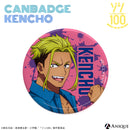 『ゾン100』トレーディング缶バッジ（全6種）