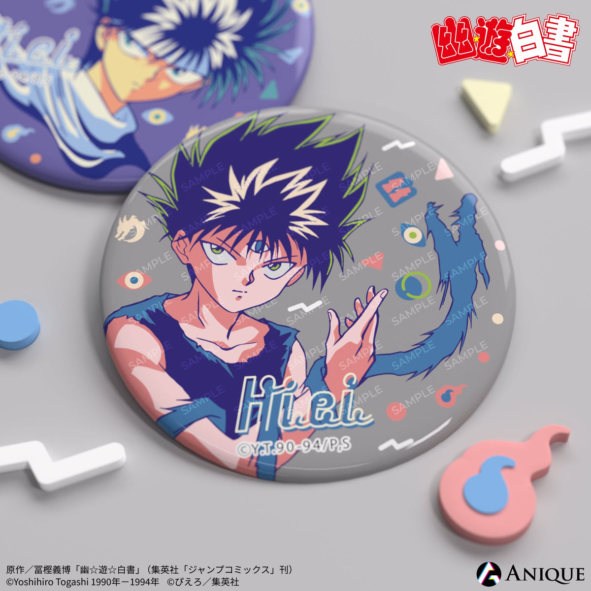 幽遊白書 限定 即完売品 デフォルメ 缶バッジ コンプセット 飛影