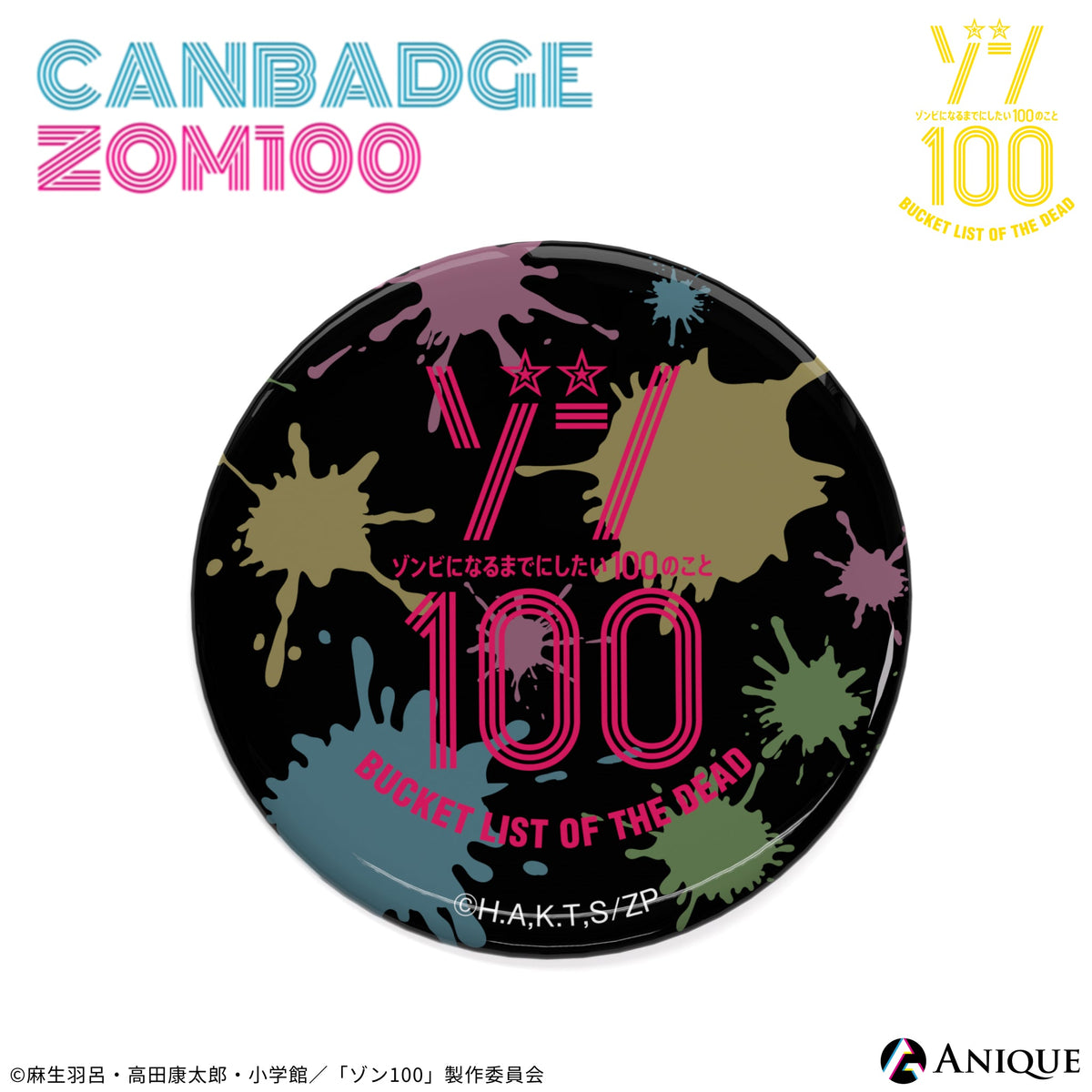 Anique Shop JAPAN