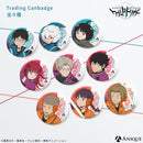 トレーディング缶バッジ
