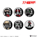 『シン・仮面ライダー』 トレーディング缶バッジ
