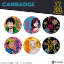 『ゾン100』トレーディング缶バッジ（全6種）