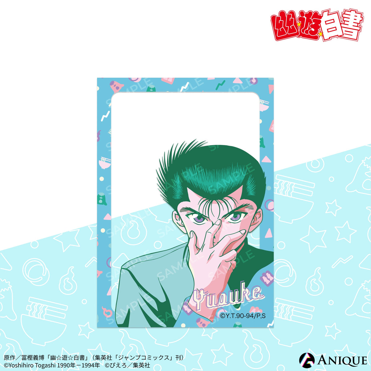 幽遊白書 幽☆遊☆白書 ツインキャラカード　200枚入 レア 集英社 幽遊白書 幽☆遊☆白書 ツインキャラカード 200枚入 レア 集英社