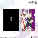 『地獄楽』画眉丸＆山田浅ェ門 佐切 クリアファイル