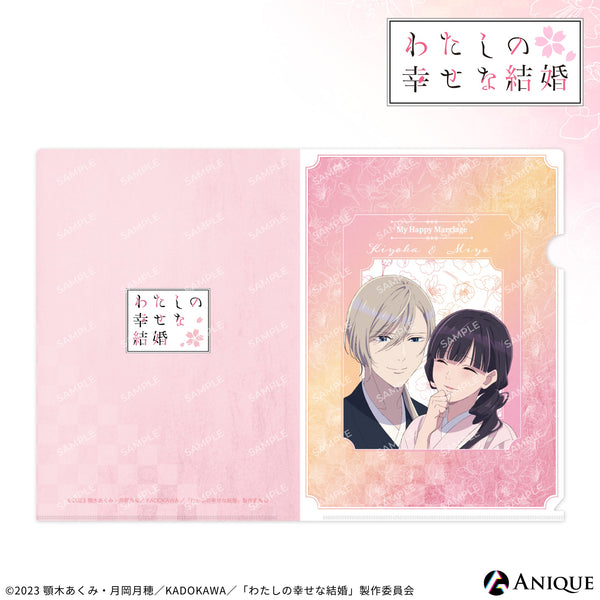 TVアニメ「わたしの幸せな結婚」｜アニメ漫画グッズならAniqueShop