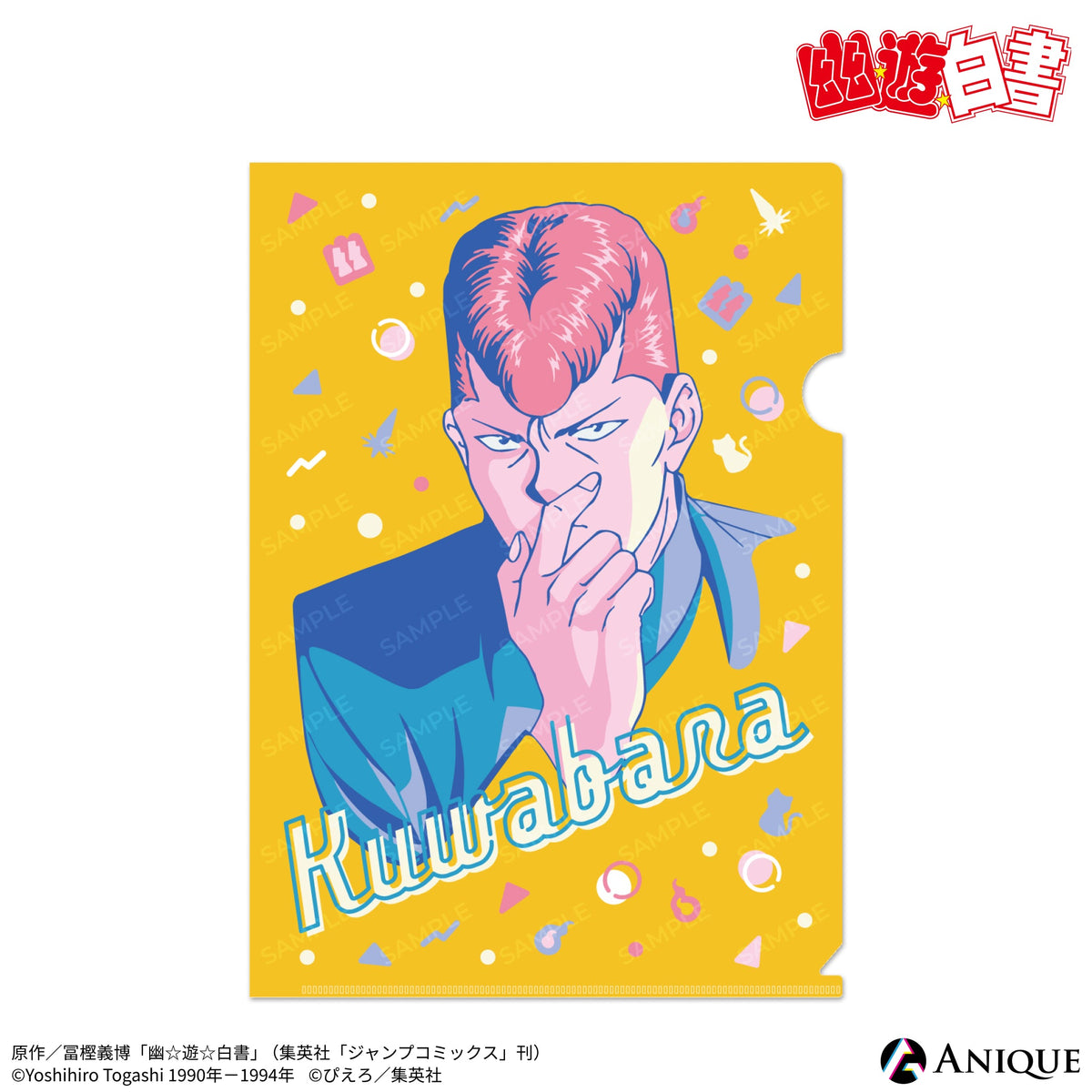 Anique Shop JAPAN