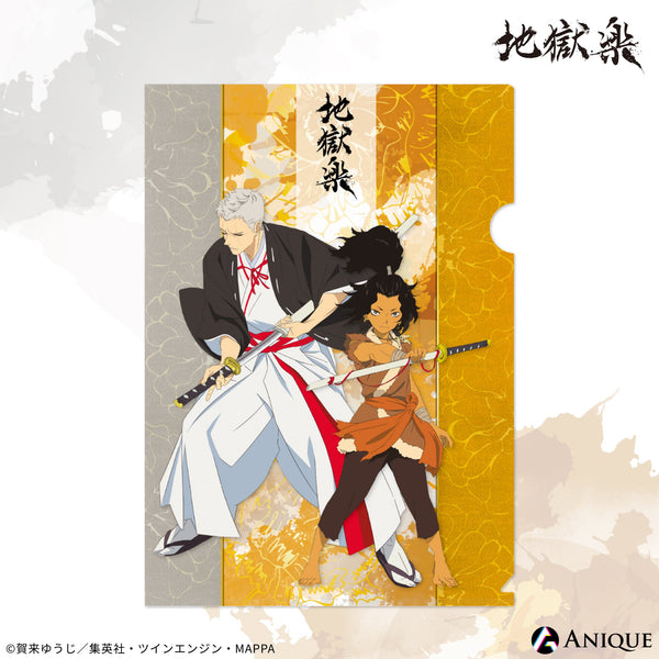 地獄楽』ヌルガイ＆山田浅ェ門 士遠 クリアファイル｜TVアニメ『地獄楽