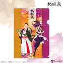 『地獄楽』杠＆山田浅ェ門 仙汰 クリアファイル